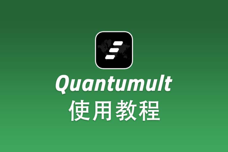 Shadowsocks客户端 Windows/iOS/Android 等 Shadowsocks客户端下载 - Shadowsocks中文网