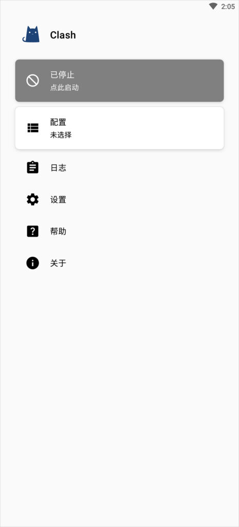 Class for Android 主界面